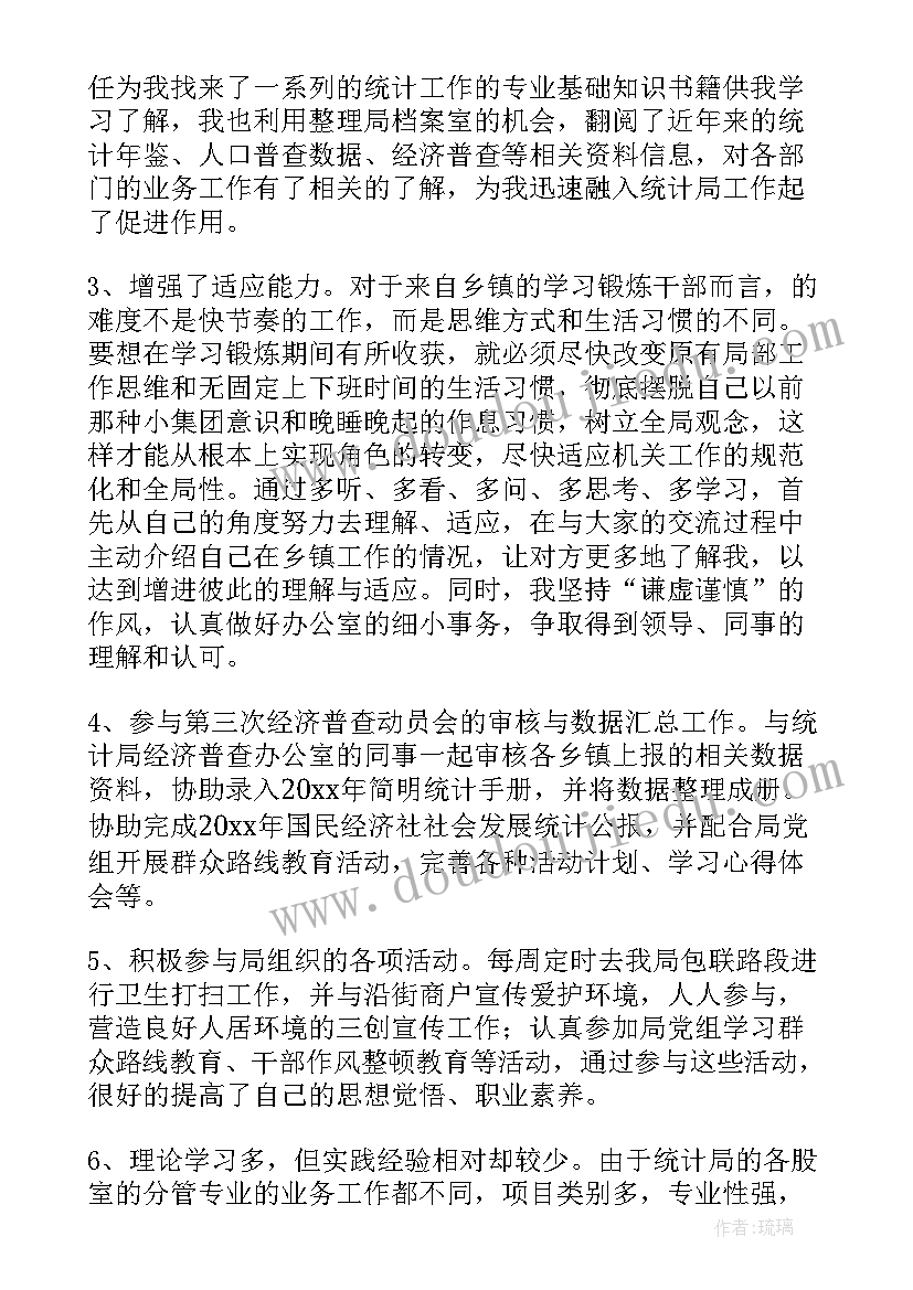 最新小学英语朗读教学反思(实用8篇)