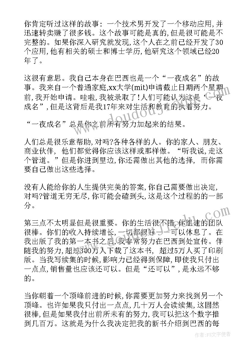 深圳租赁合同收费(通用5篇)