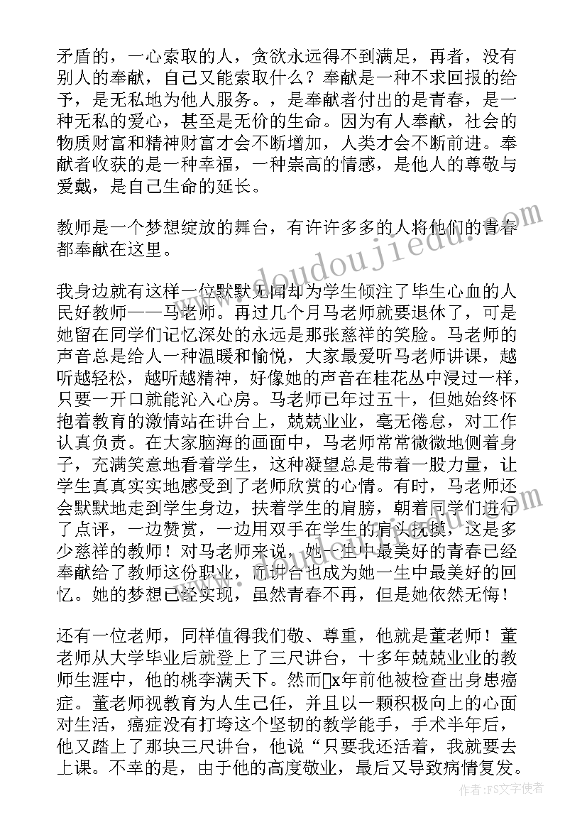 深圳租赁合同收费(通用5篇)