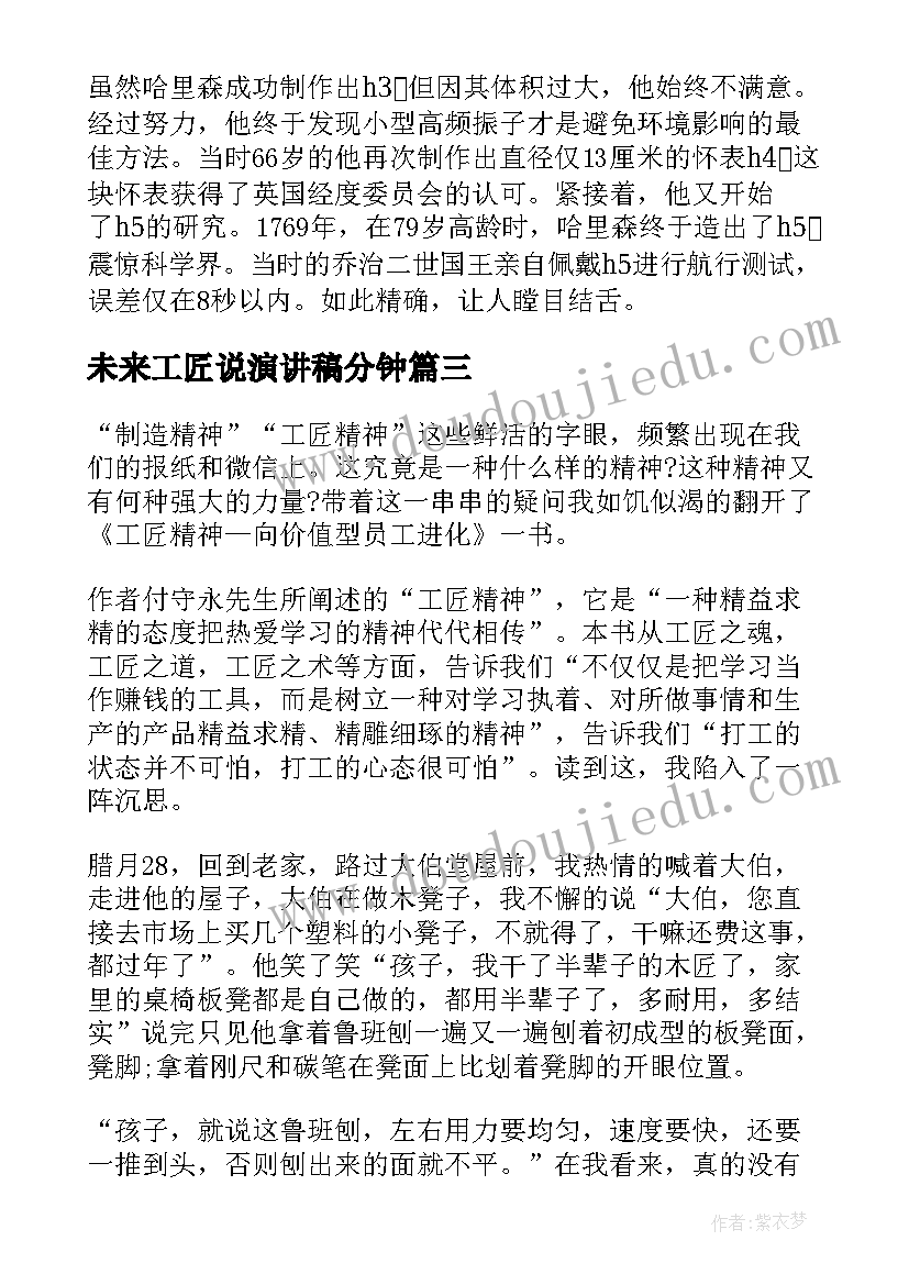 合同对乙方的重要性(通用9篇)