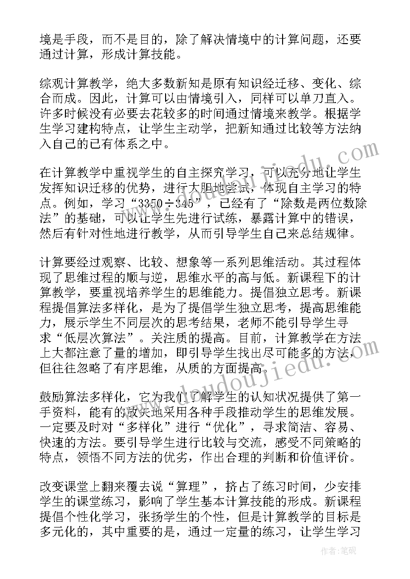 2023年电视台合同工新闻记者(精选5篇)