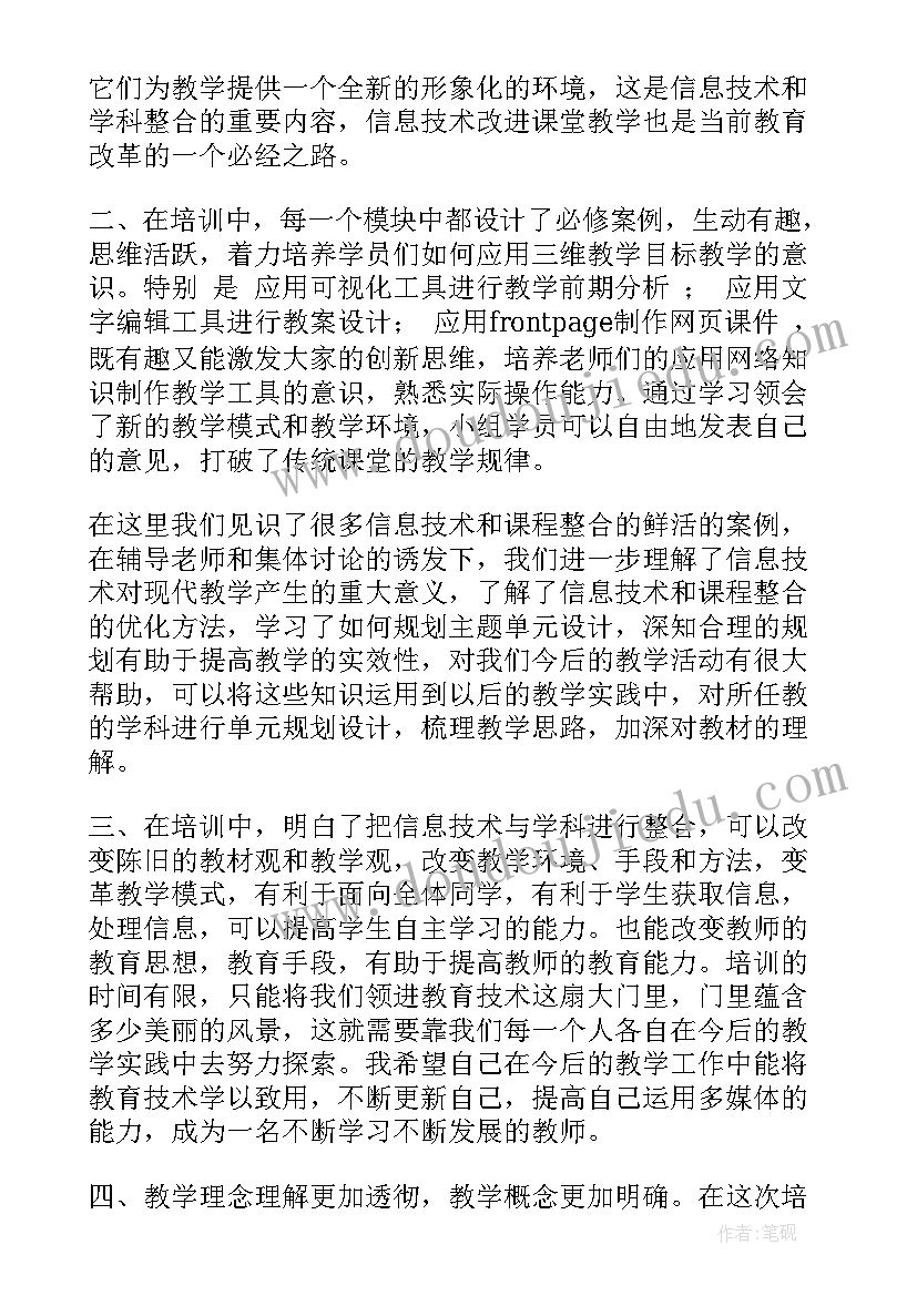 2023年电视台合同工新闻记者(精选5篇)