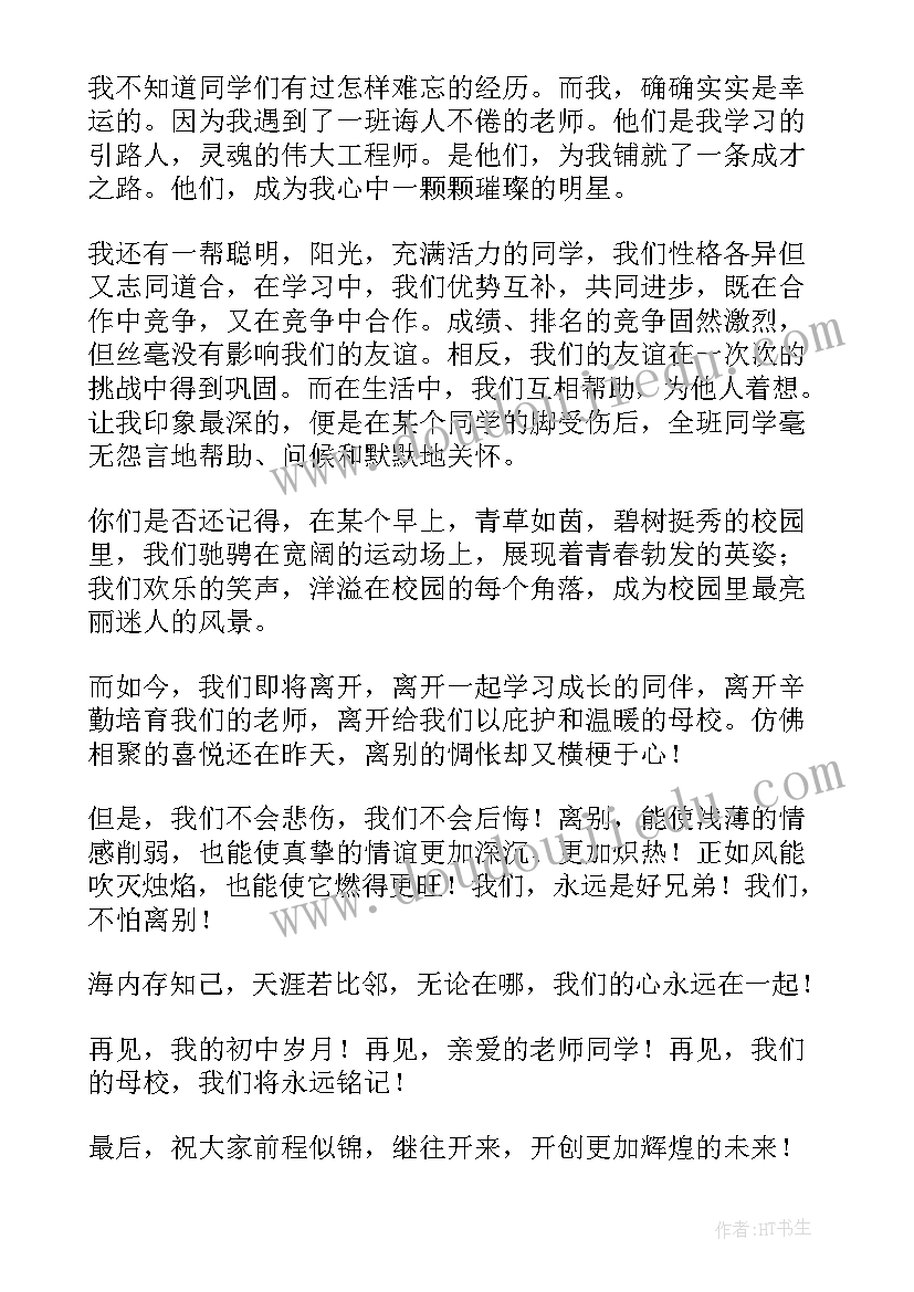 最新合同更改单(大全5篇)