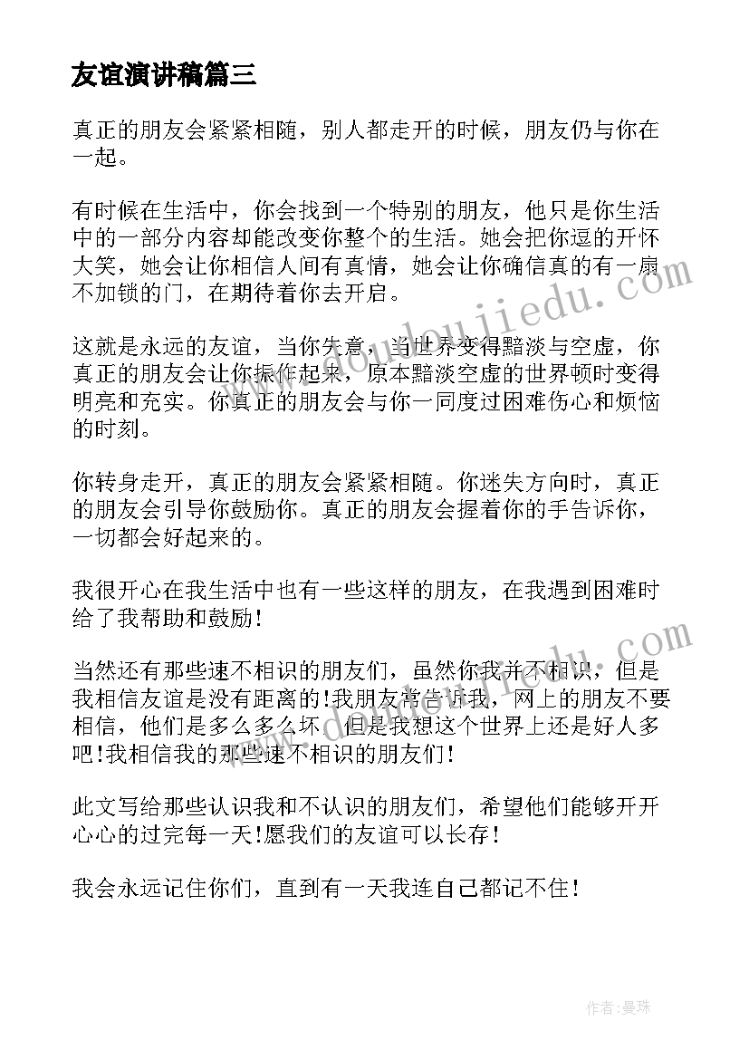 房地产活动策划文案(大全5篇)