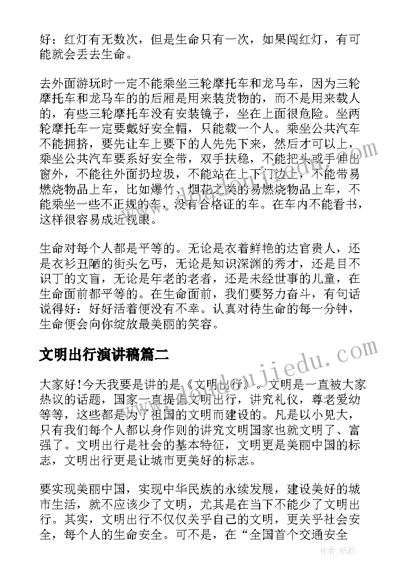 主合同和担保合同约定管辖不一致(优秀6篇)