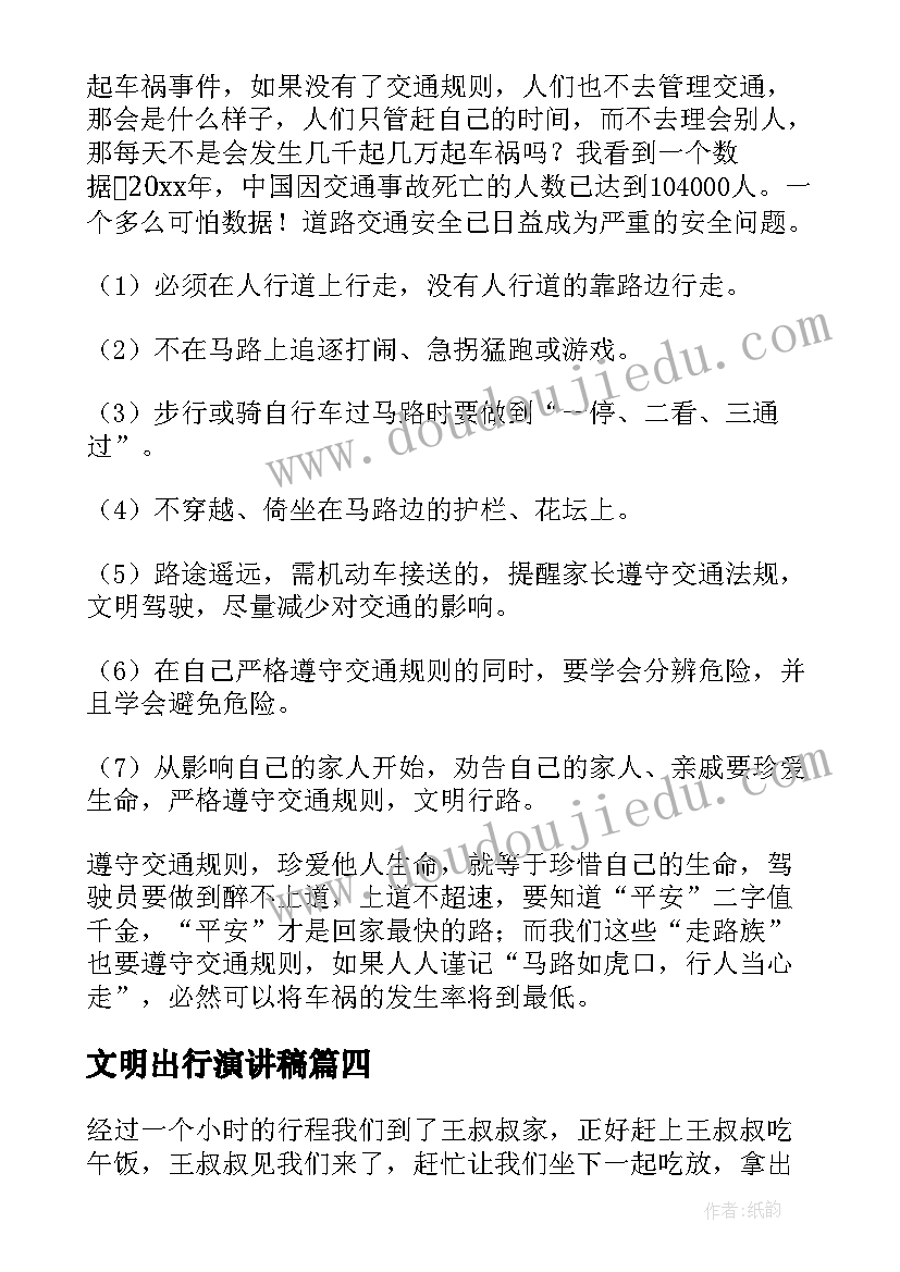 主合同和担保合同约定管辖不一致(优秀6篇)