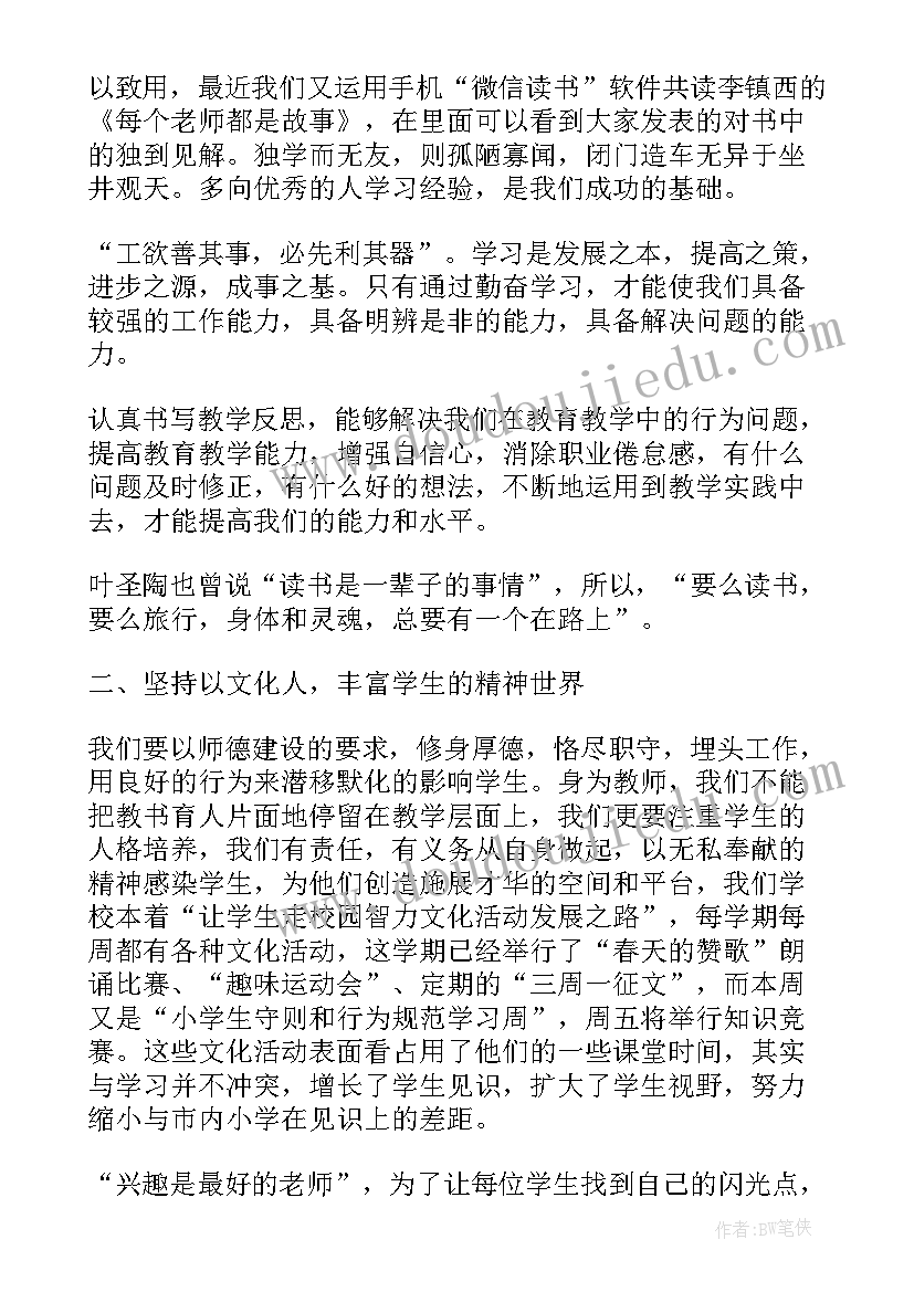 护士无私奉献演讲稿(实用5篇)