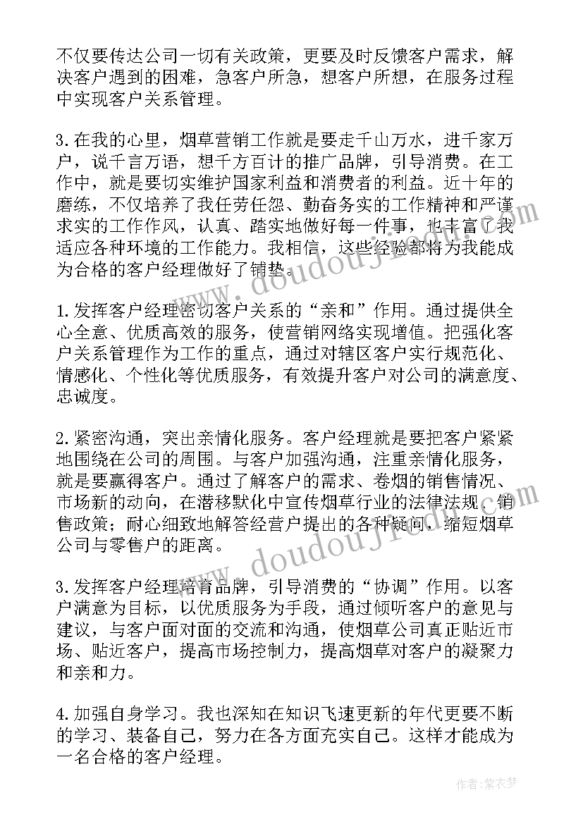 劳模演讲稿三分钟(实用6篇)