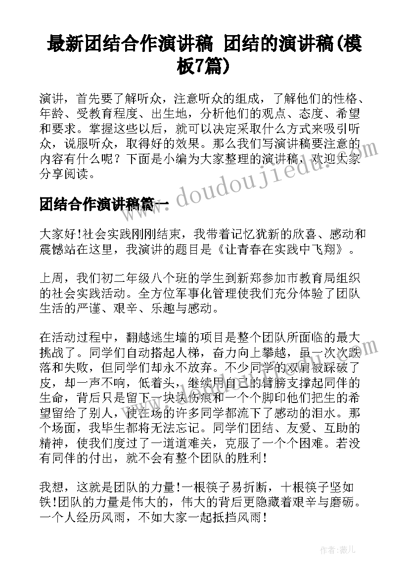 最新四年级我们的好朋友教学反思 我们的好朋友教学反思(精选8篇)