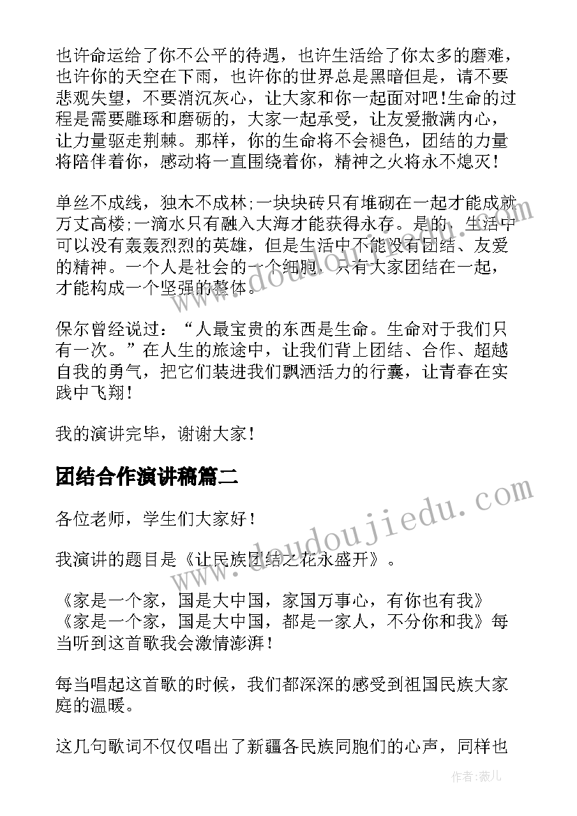 最新四年级我们的好朋友教学反思 我们的好朋友教学反思(精选8篇)