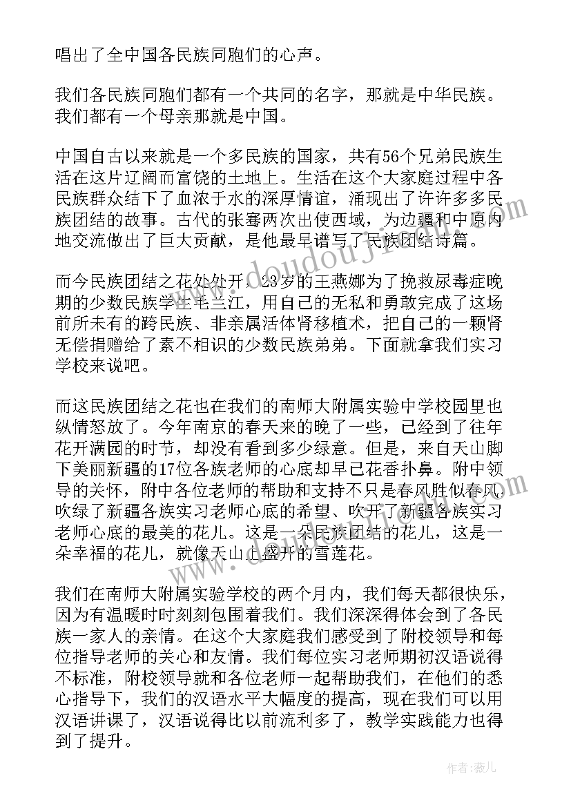 最新四年级我们的好朋友教学反思 我们的好朋友教学反思(精选8篇)