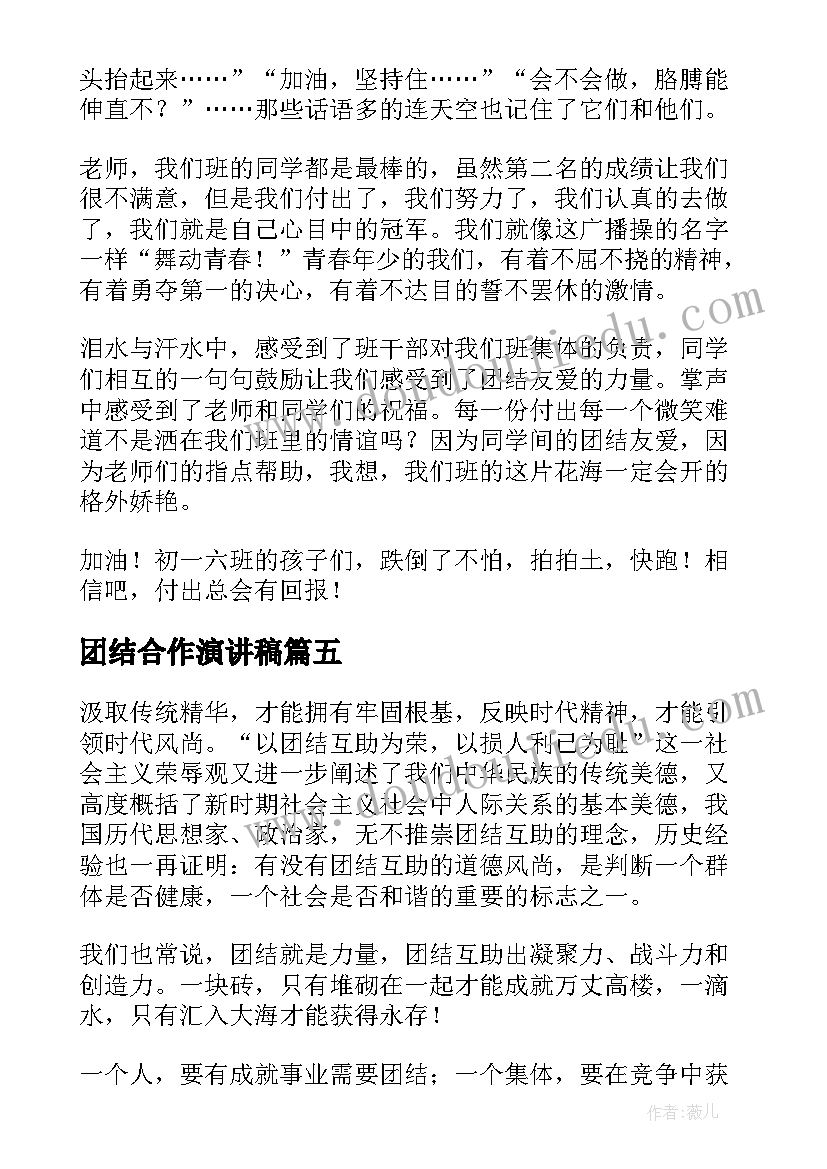 最新四年级我们的好朋友教学反思 我们的好朋友教学反思(精选8篇)