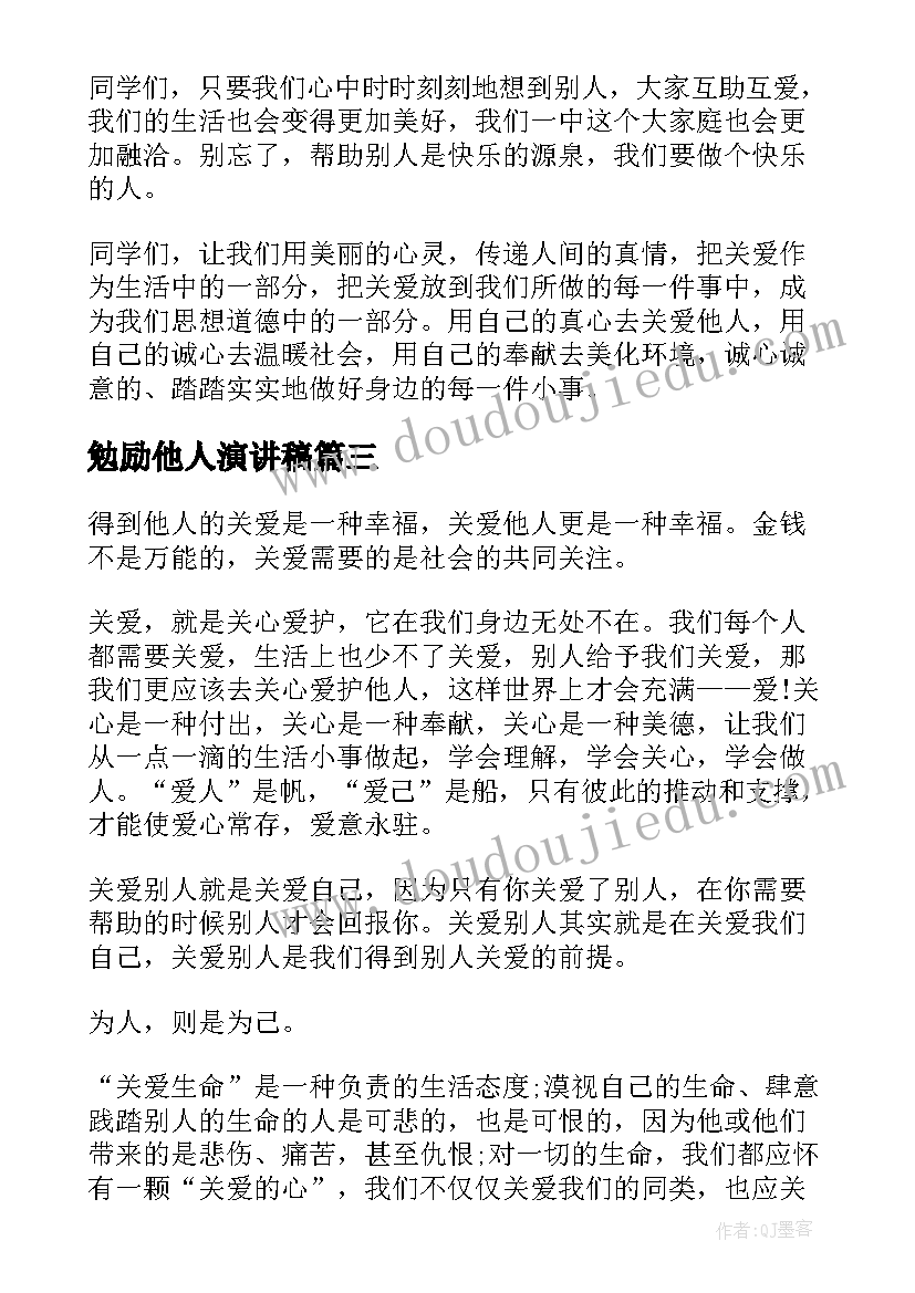 2023年合同到期了辞职信 合同到期辞职信(模板10篇)