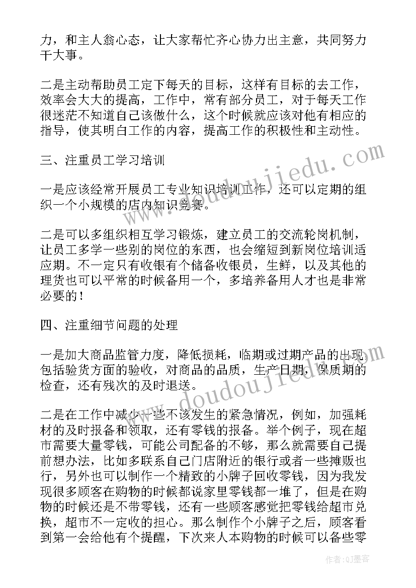 英语小组演讲(优秀6篇)