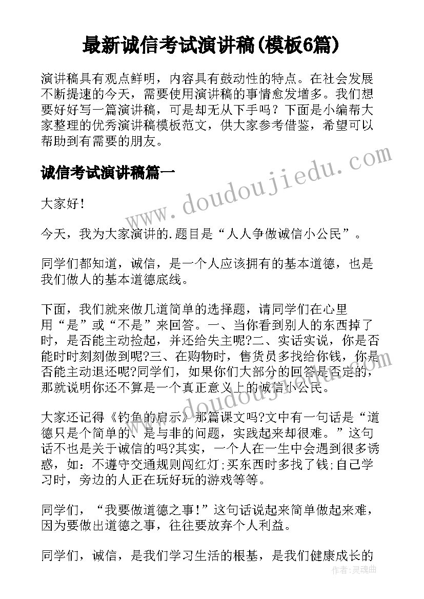 2023年写六一游园活动的诗句 六一游园活动方案(精选5篇)