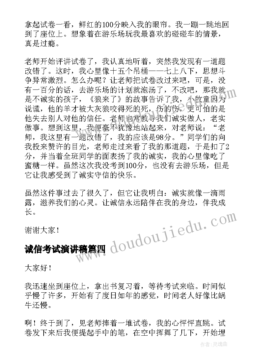 2023年写六一游园活动的诗句 六一游园活动方案(精选5篇)