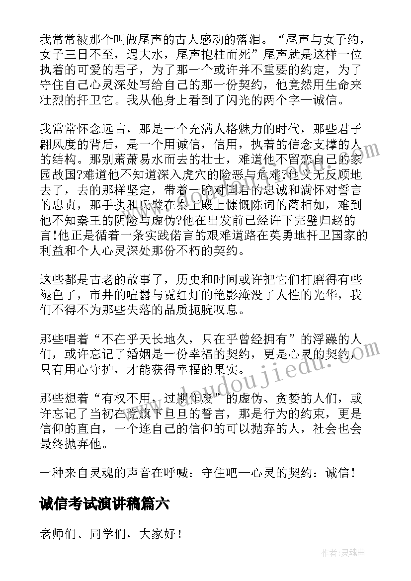 2023年写六一游园活动的诗句 六一游园活动方案(精选5篇)