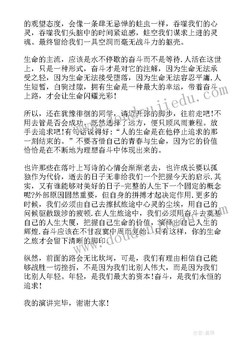 最新军营成长的演讲稿 成长的演讲稿(汇总7篇)