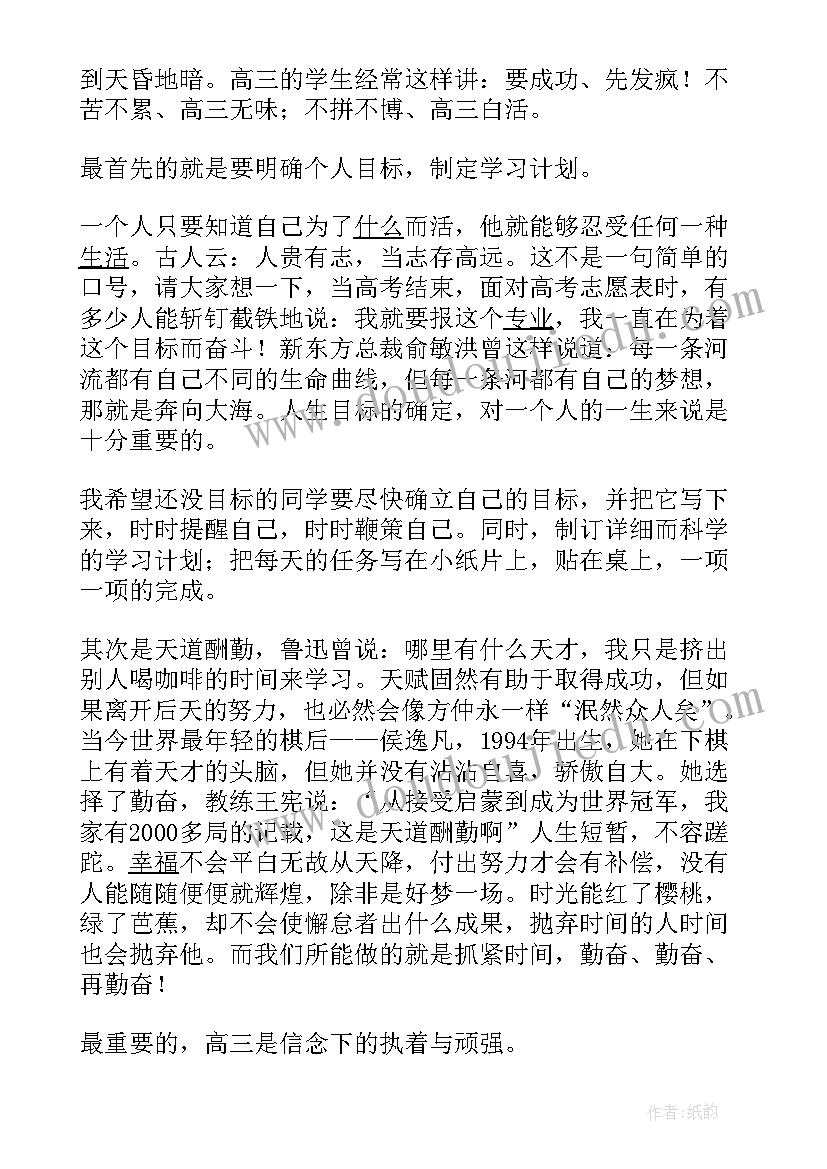 2023年奥巴马演讲稿精彩片段(实用5篇)