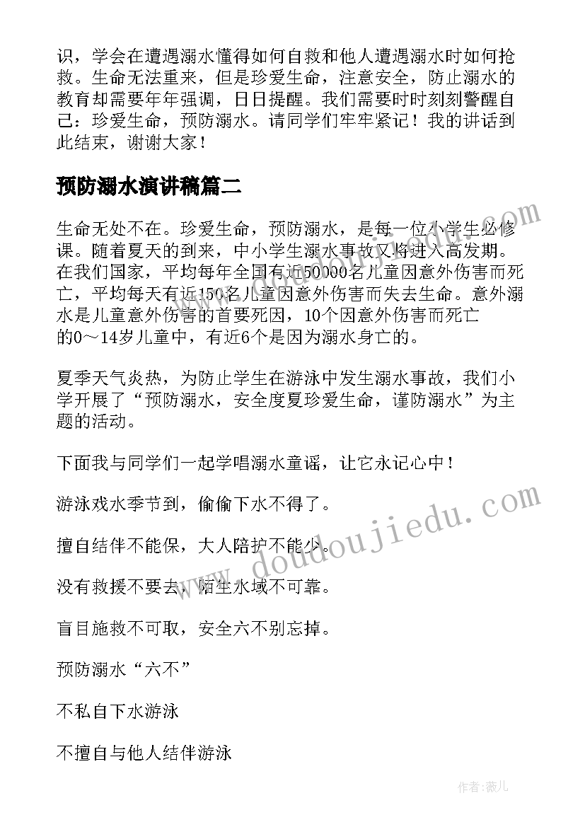 思想政治教育专业个人简历 思想政治教育专业求职信(优秀5篇)