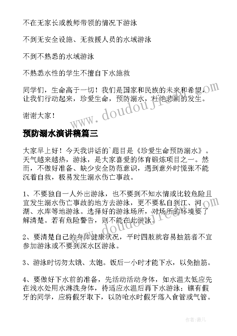 思想政治教育专业个人简历 思想政治教育专业求职信(优秀5篇)