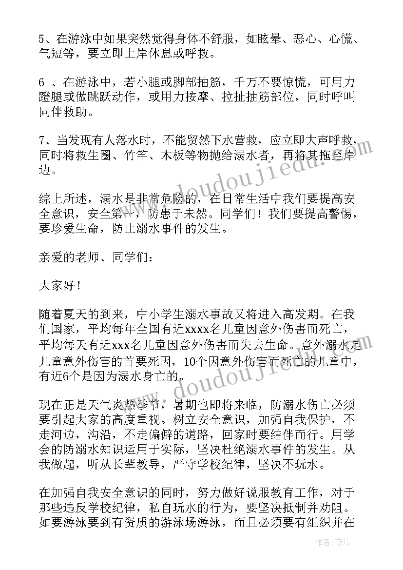 思想政治教育专业个人简历 思想政治教育专业求职信(优秀5篇)