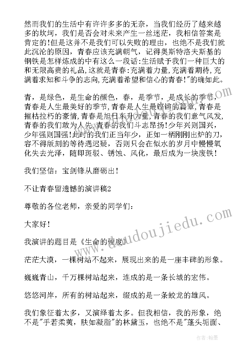 2023年续租合同英文说(模板5篇)