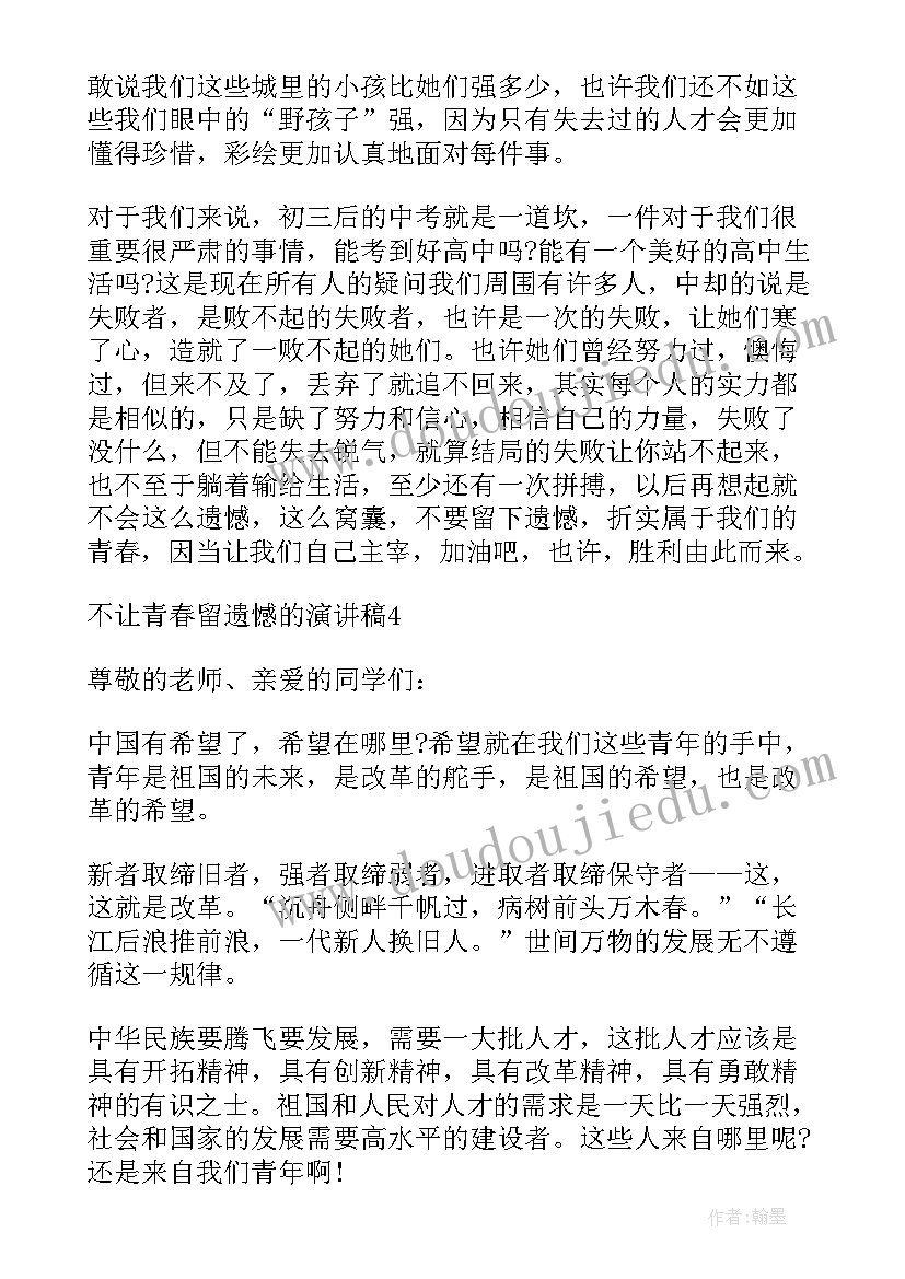 2023年续租合同英文说(模板5篇)