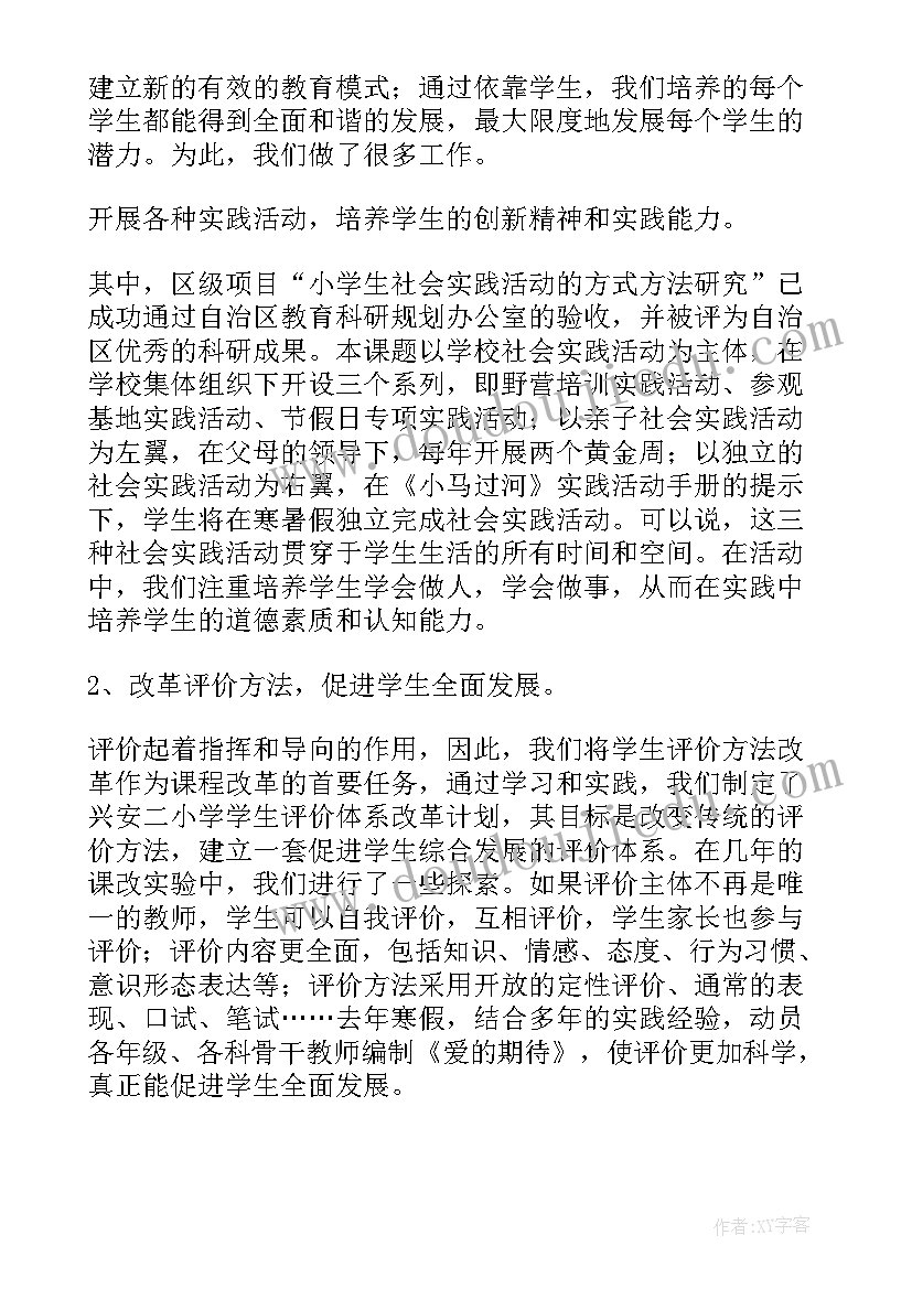 2023年演讲稿目录做(通用5篇)