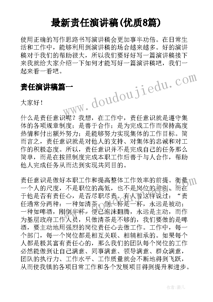 2023年卫生监督所年度考核表 年度考核表个人工作总结(实用6篇)