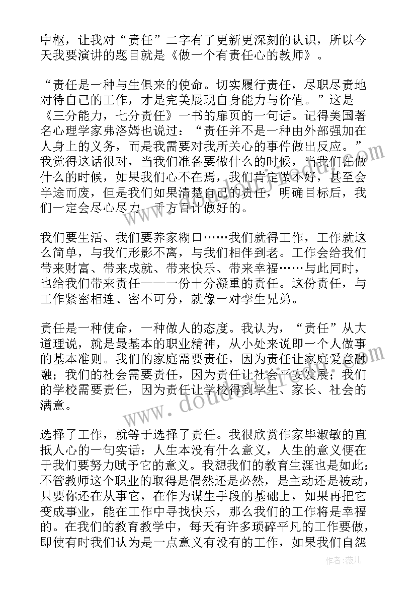 2023年卫生监督所年度考核表 年度考核表个人工作总结(实用6篇)