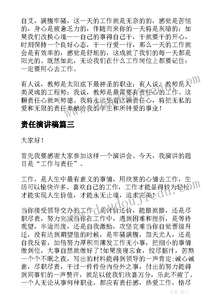 2023年卫生监督所年度考核表 年度考核表个人工作总结(实用6篇)