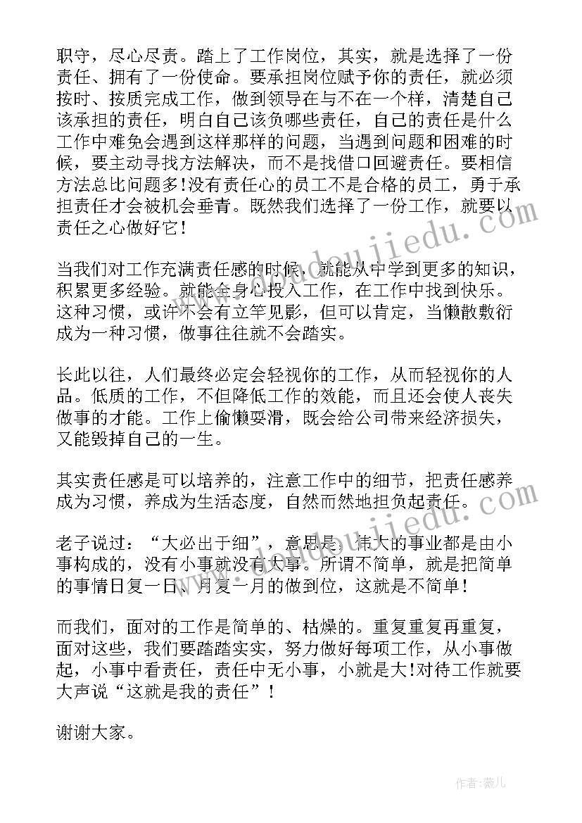 2023年卫生监督所年度考核表 年度考核表个人工作总结(实用6篇)