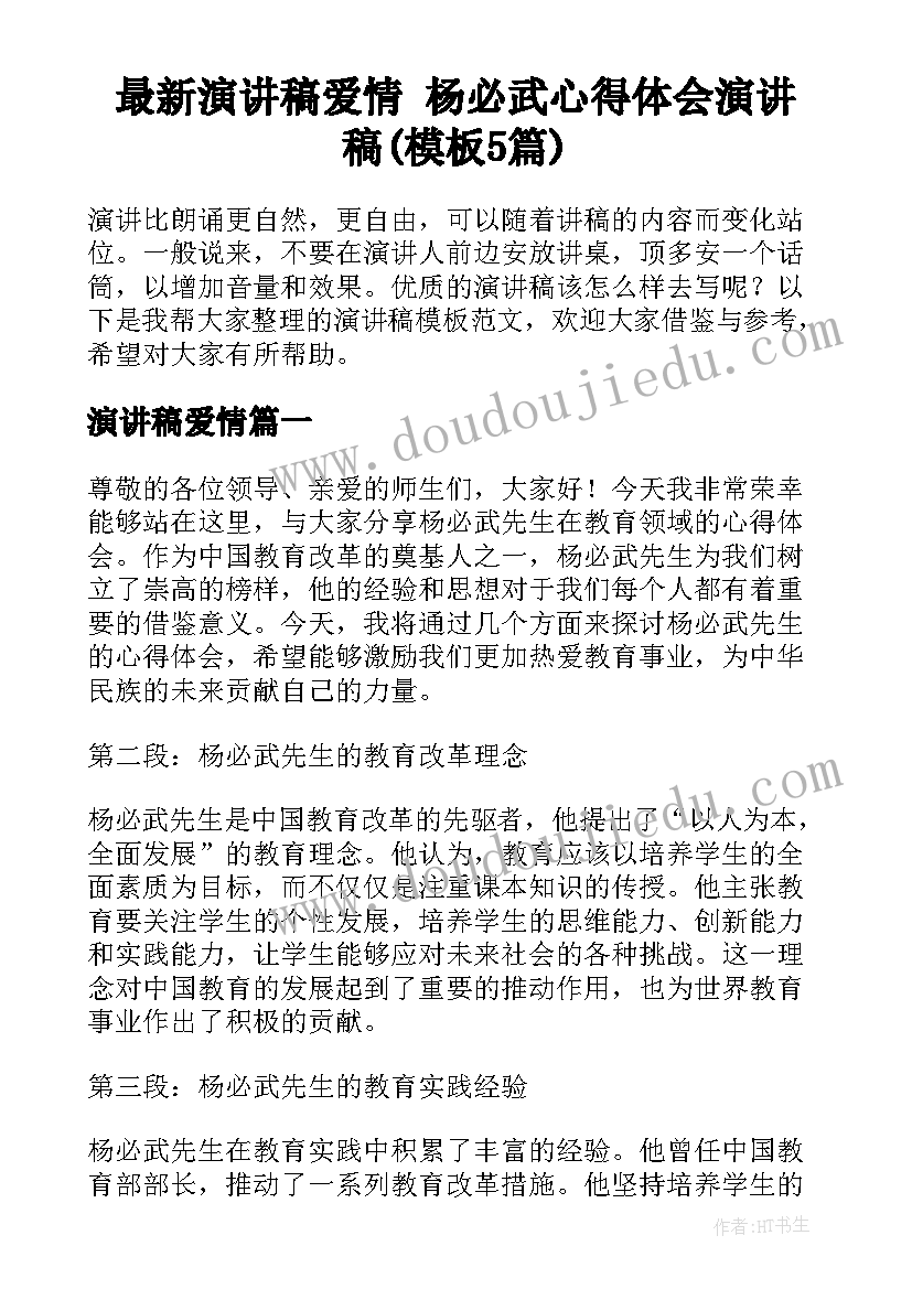 最新砖厂劳务合同签(汇总5篇)