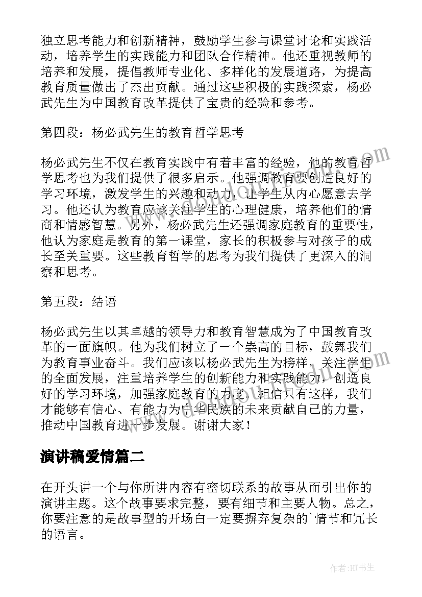 最新砖厂劳务合同签(汇总5篇)