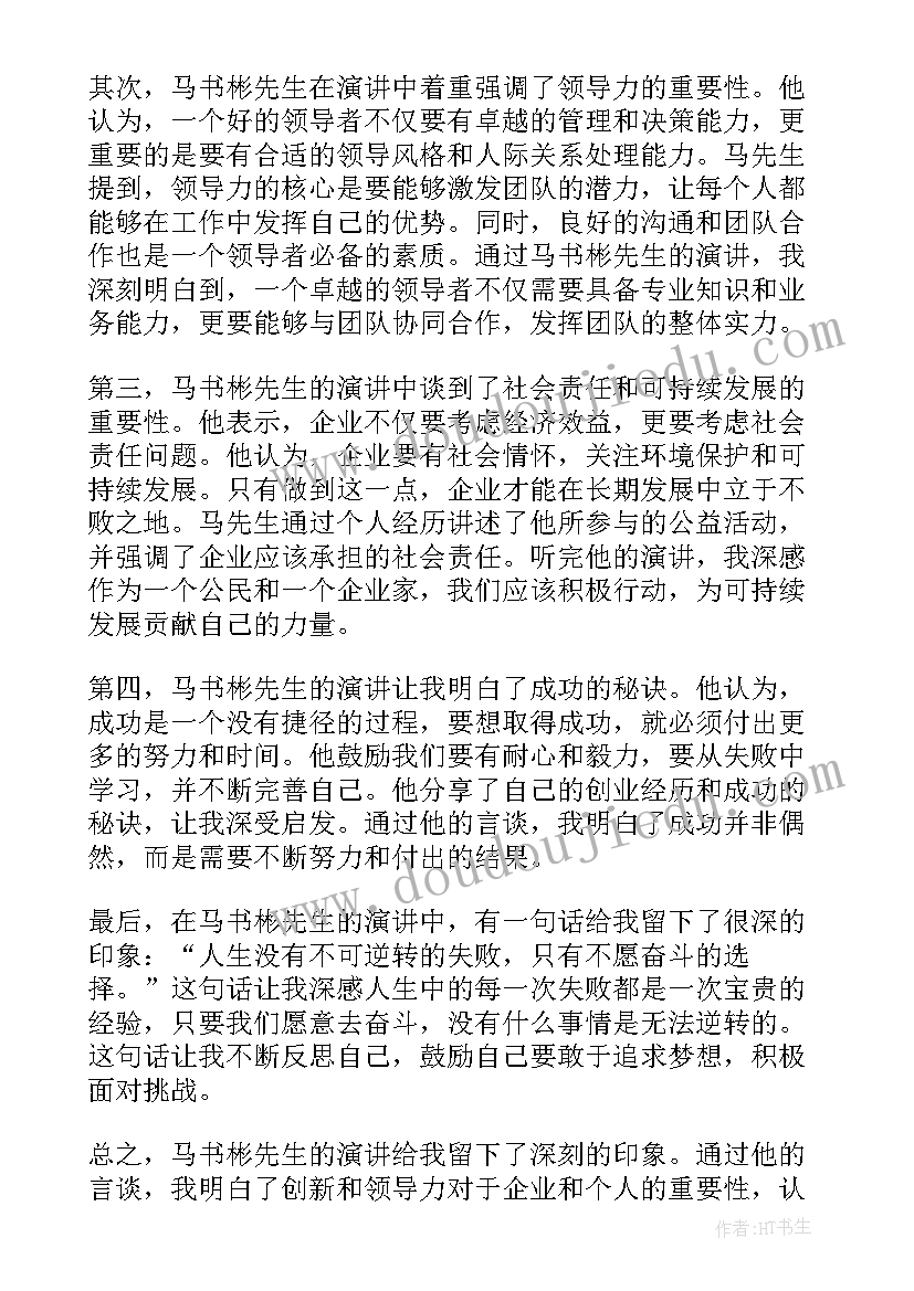 最新砖厂劳务合同签(汇总5篇)