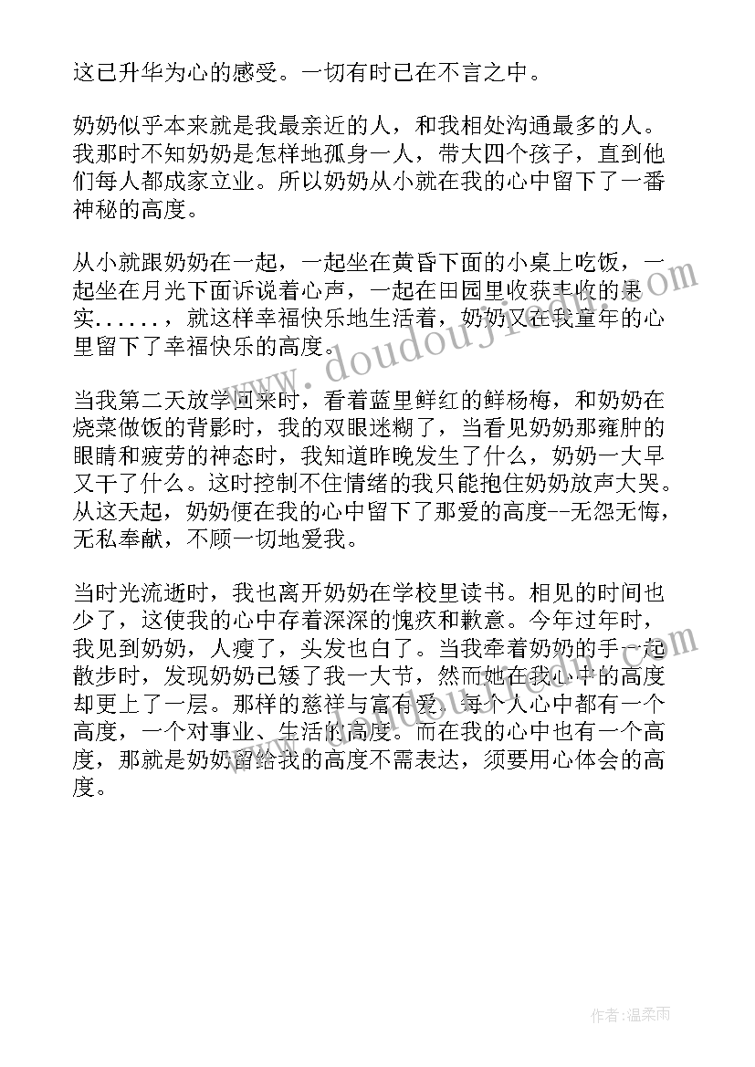 2023年胸怀天下的演讲稿 诚信美天下演讲稿(模板5篇)