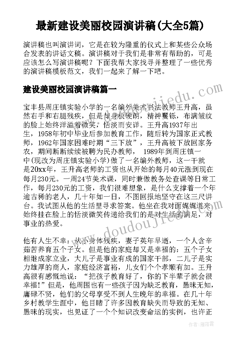 房屋租赁权抵押合同有效吗(优秀5篇)