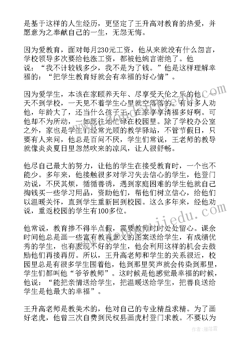 房屋租赁权抵押合同有效吗(优秀5篇)