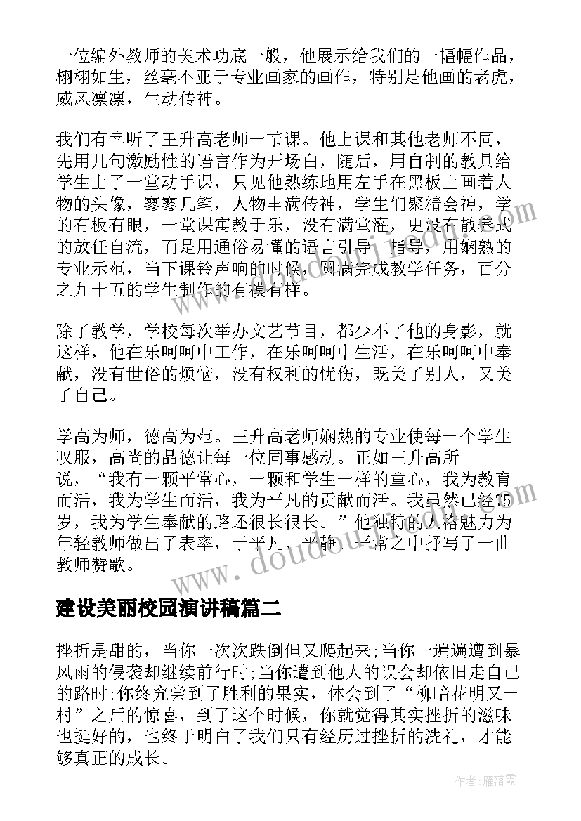 房屋租赁权抵押合同有效吗(优秀5篇)