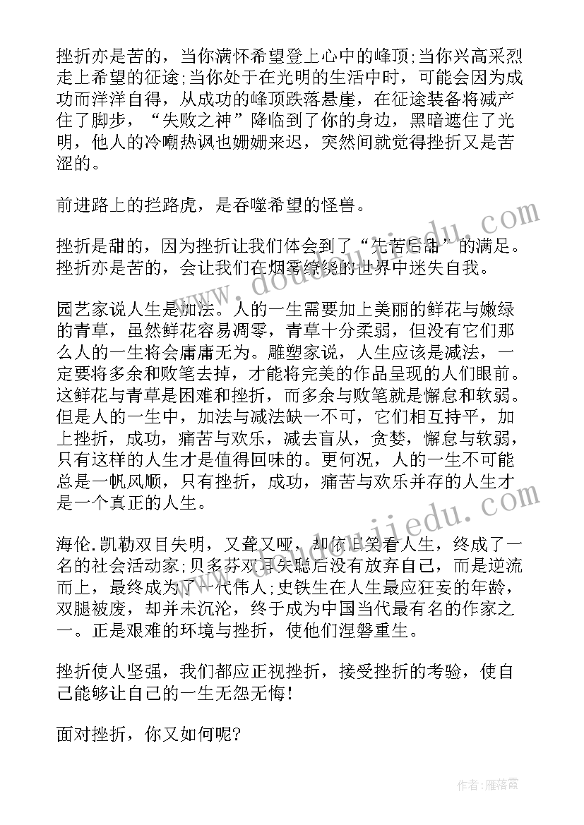 房屋租赁权抵押合同有效吗(优秀5篇)