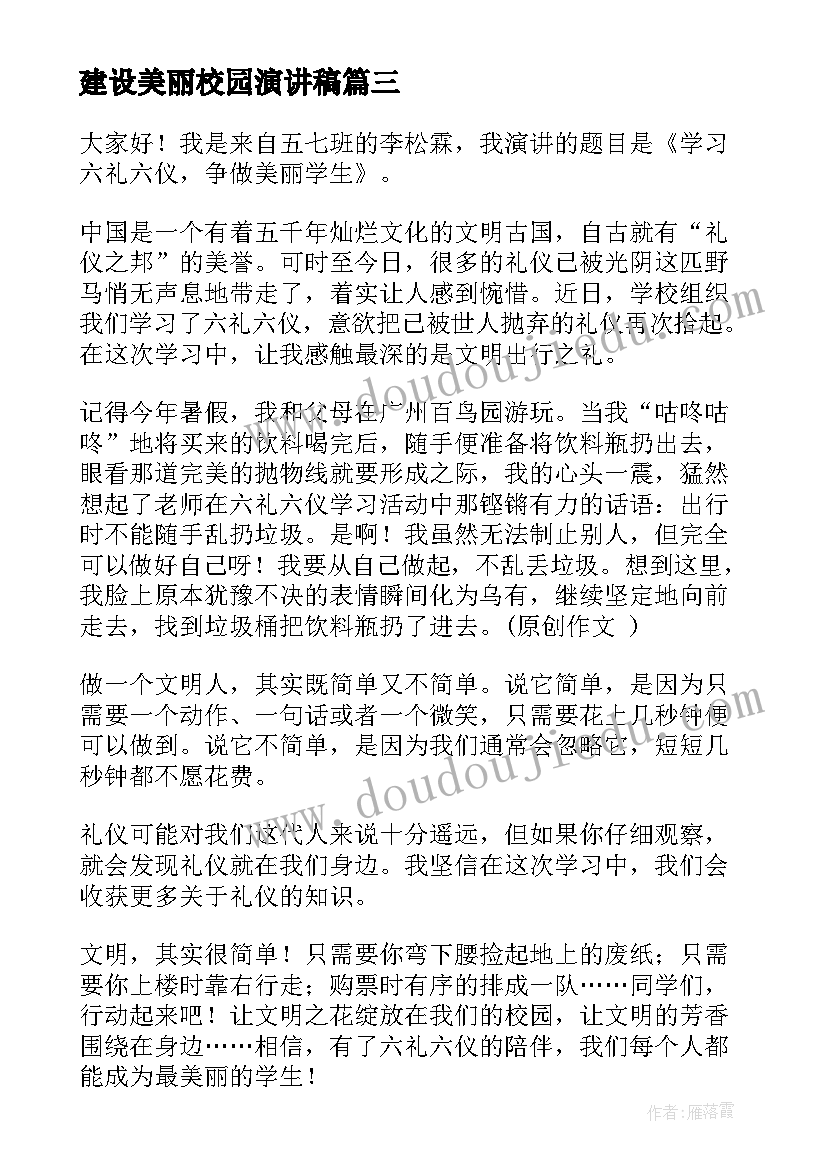 房屋租赁权抵押合同有效吗(优秀5篇)