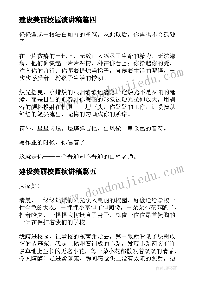 房屋租赁权抵押合同有效吗(优秀5篇)