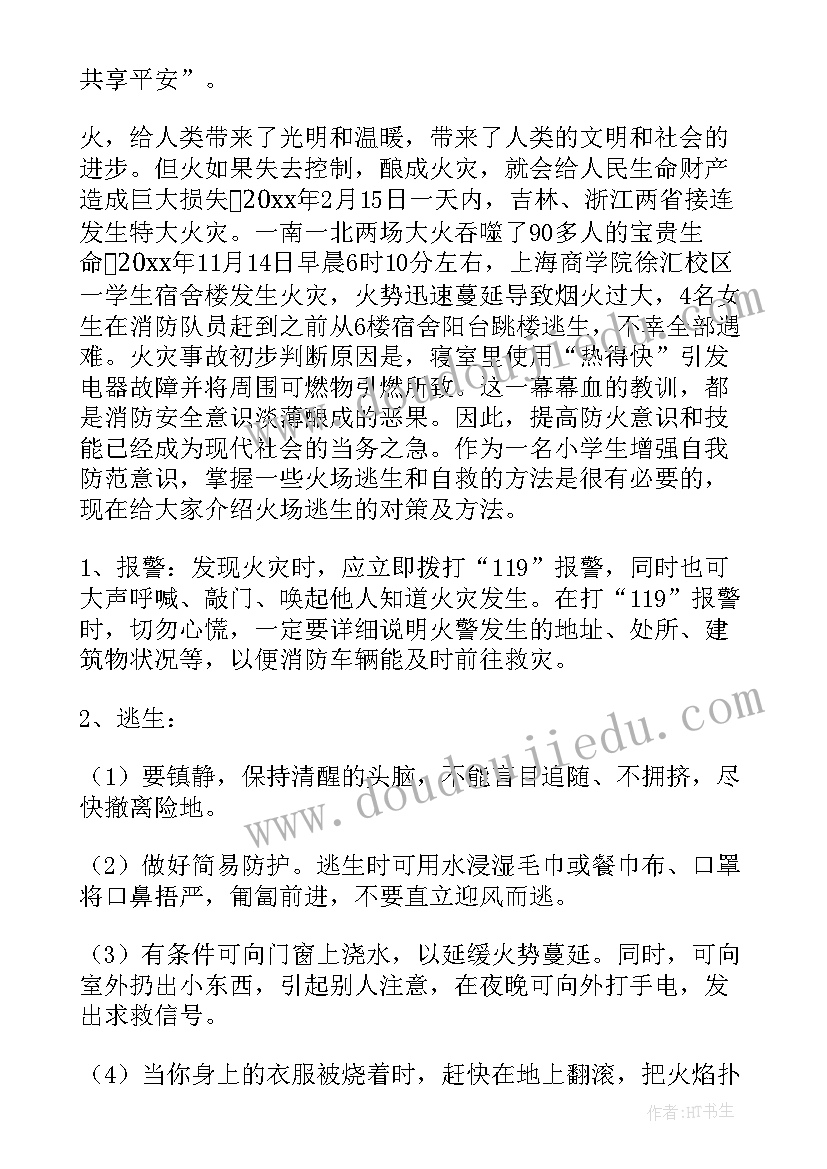 2023年合同法学教程 合同法租赁合同(优质8篇)