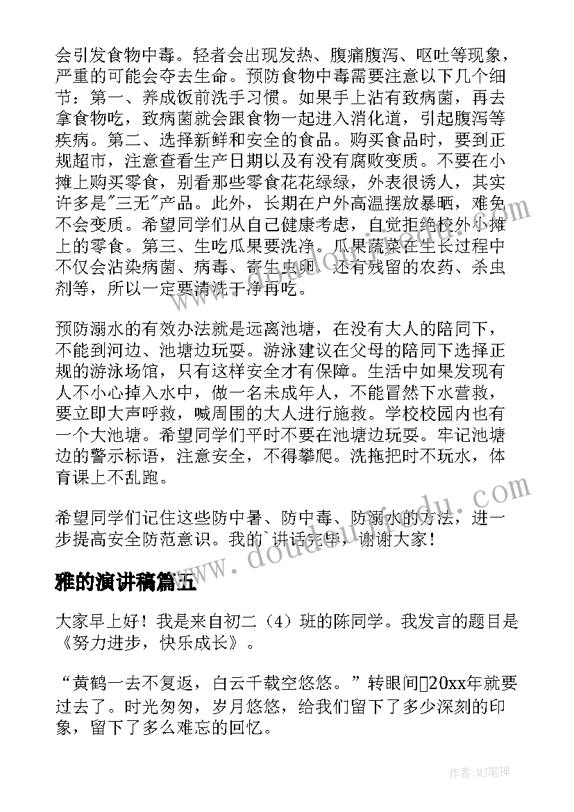 最新一批压一批的付款方式叫 劳务合同付款方式(汇总5篇)