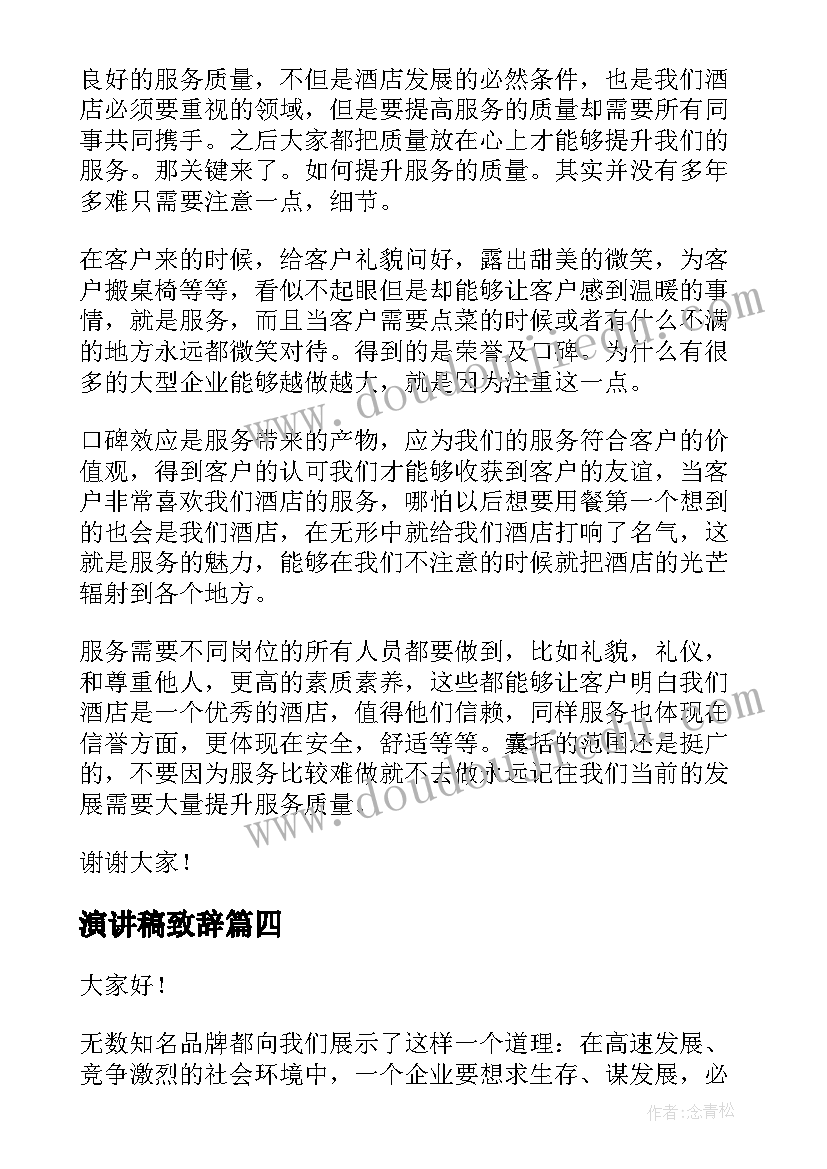 最新高一上学期生物教学反思 高一生物教学反思(实用5篇)