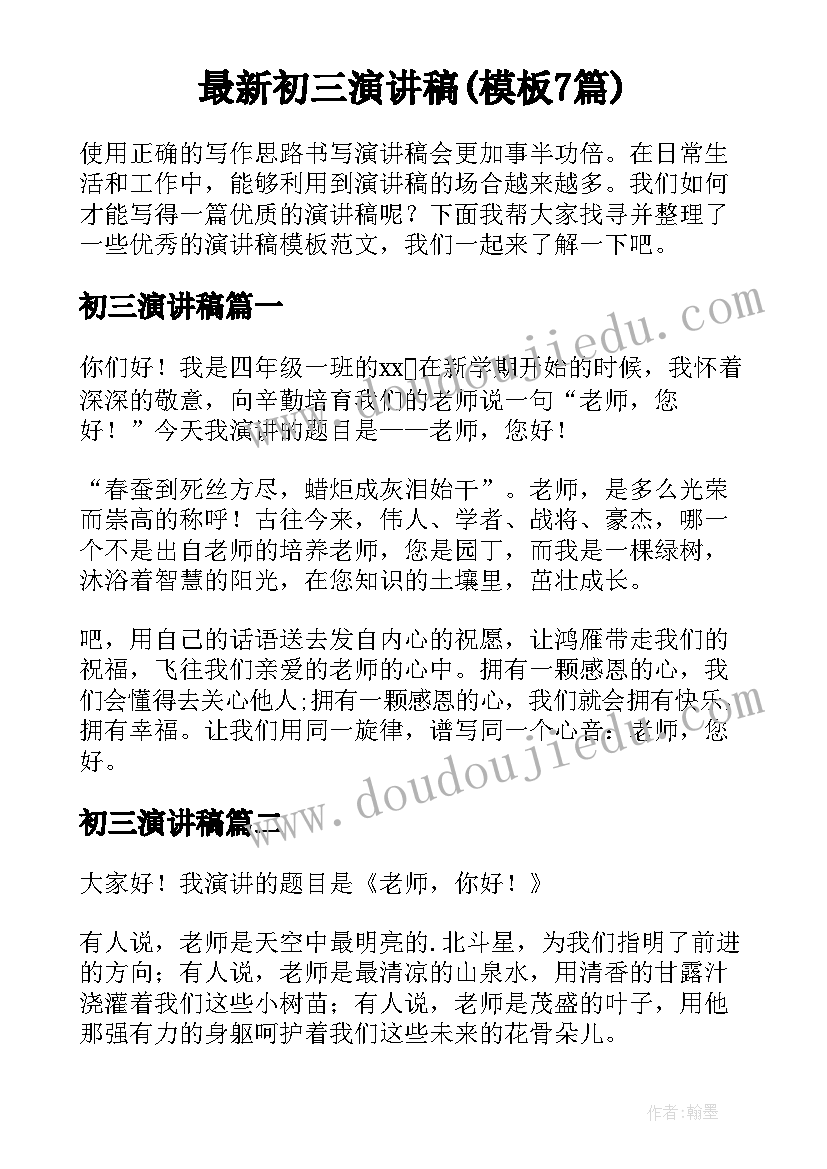 2023年广告印刷合同属于合同类型 广告印刷合同参考(模板5篇)