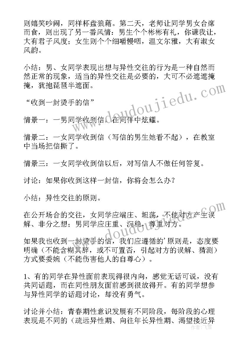 最新预付款支付合同(精选10篇)