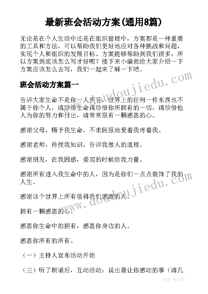 2023年仓库管理员工作内容报告(优质5篇)