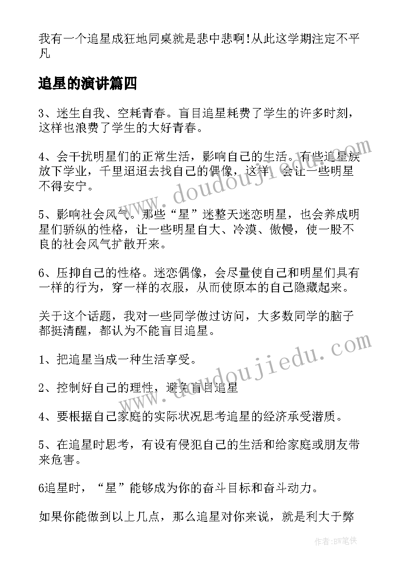 2023年合同附件表(精选5篇)